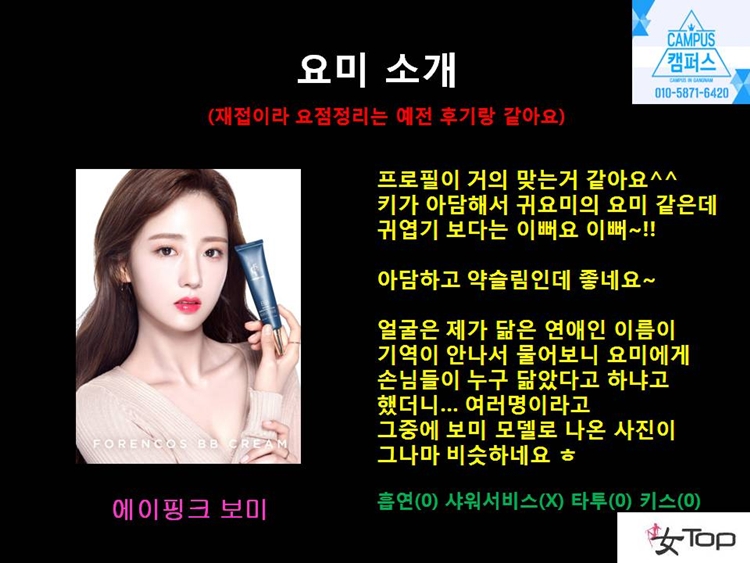 사진1슬라이드4.JPG