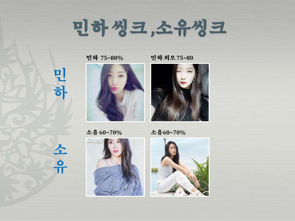 주연 씽크.jpg