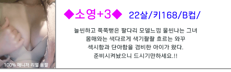 소영.gif