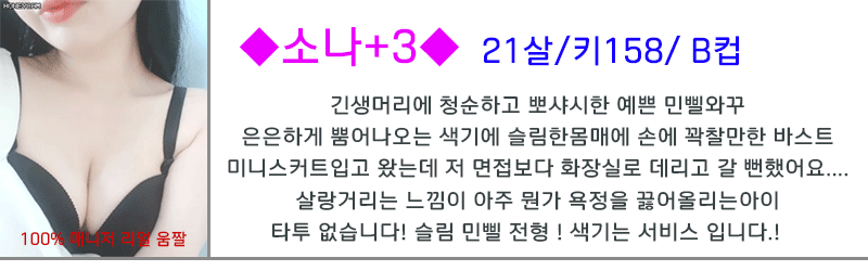 소나.gif