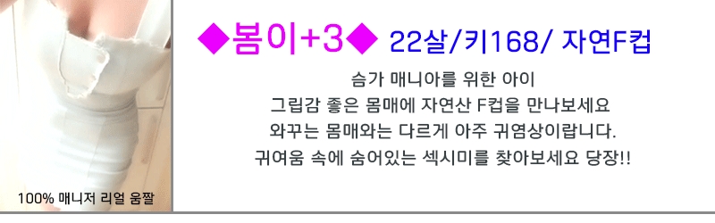 봄이 프로필.jpg