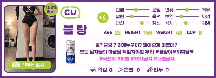 블랑.gif