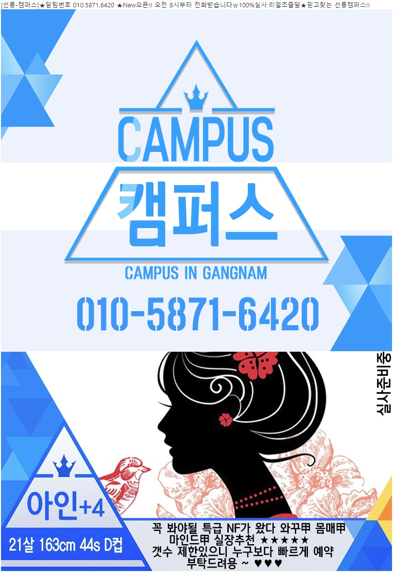 캠퍼스_아인.jpg