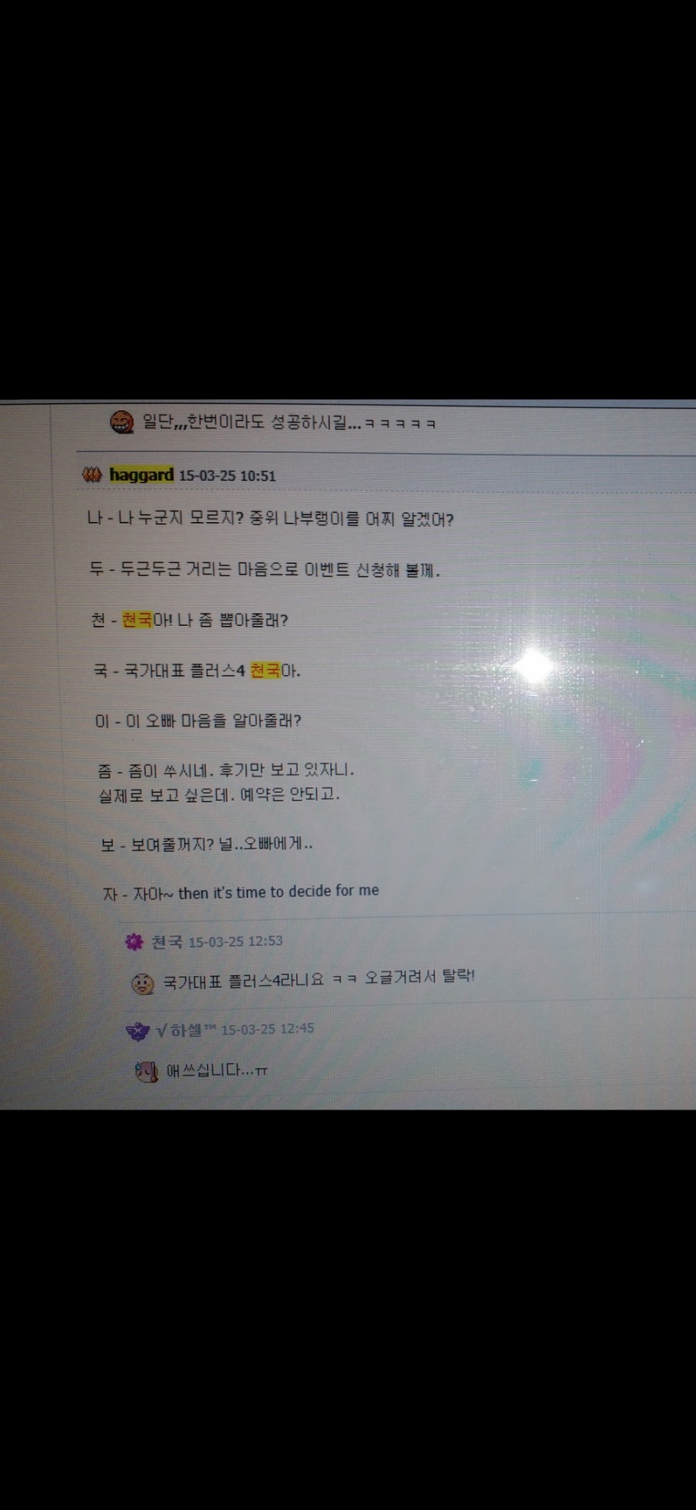 Screenshot_20250714_125845_Photos.jpg