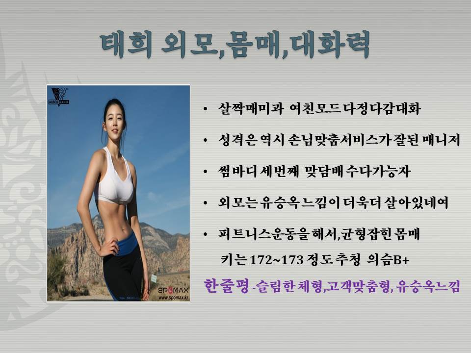 태희 외모.jpg
