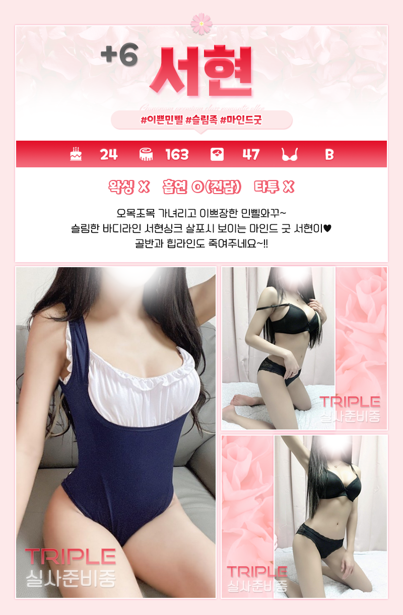 서현.png