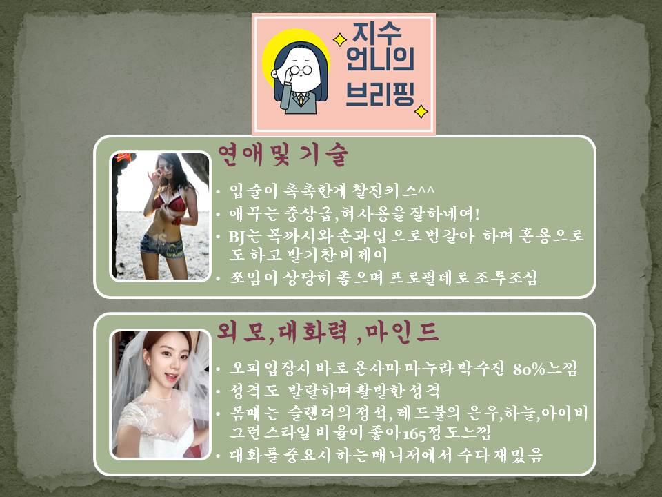 지수브리핑.jpg