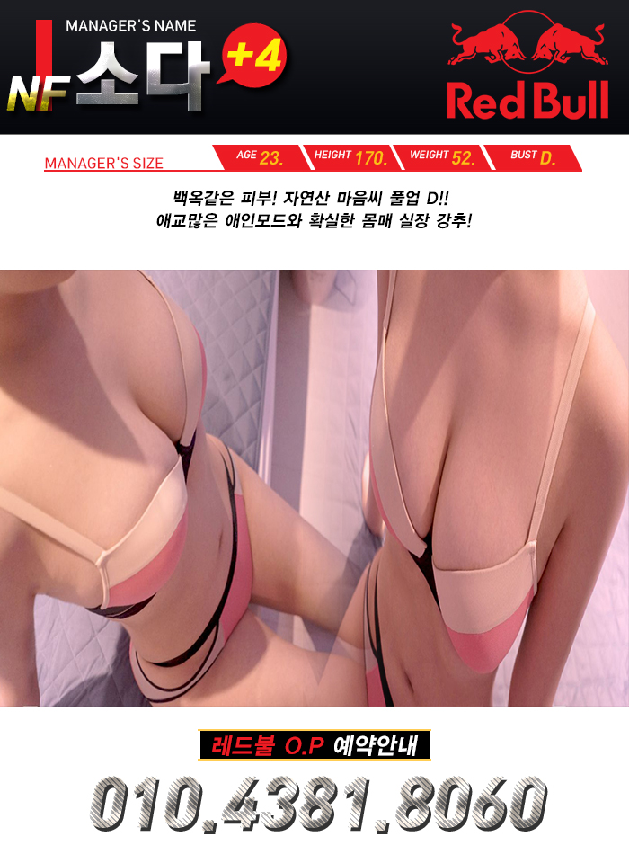 소다.jpg