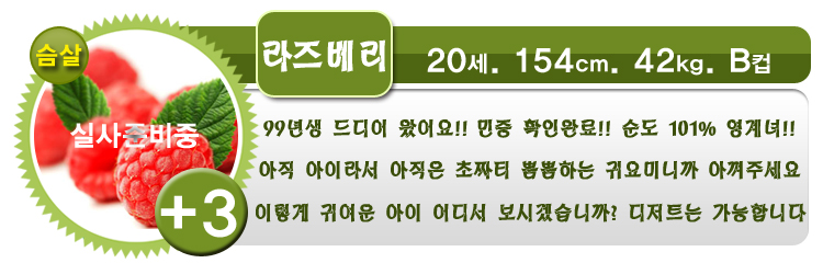 라즈베리.jpg