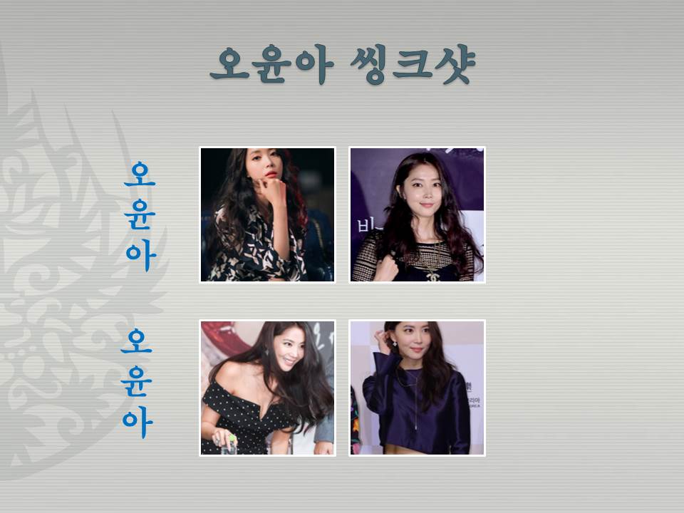 류혜성씽크.jpg
