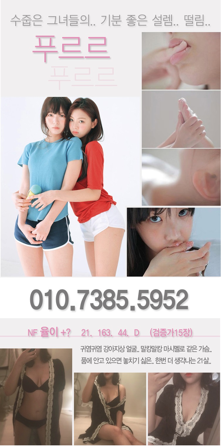 푸르르_율이.jpg