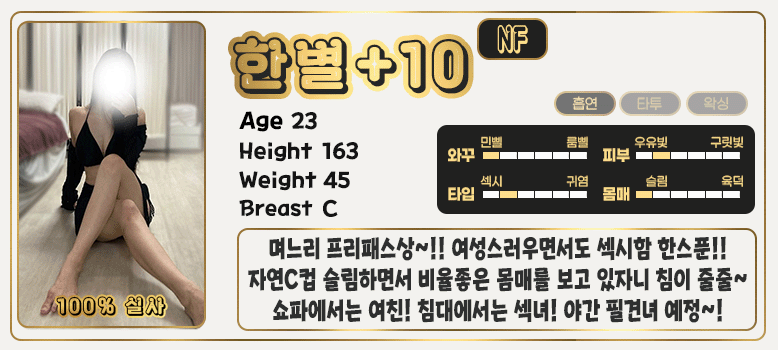 10한별.1.gif