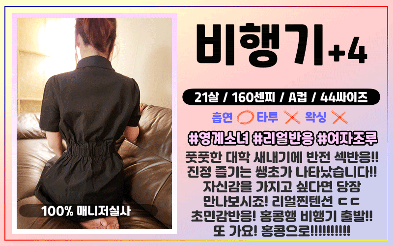 비행기4.올리브p.gif