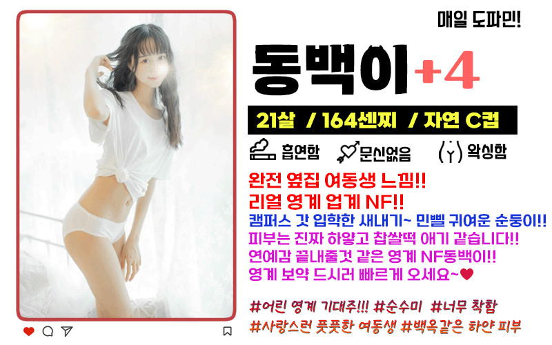 동백4.도파민p1.gif