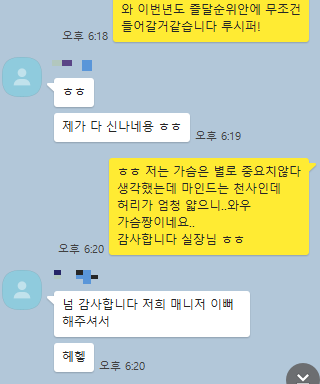 내융.png