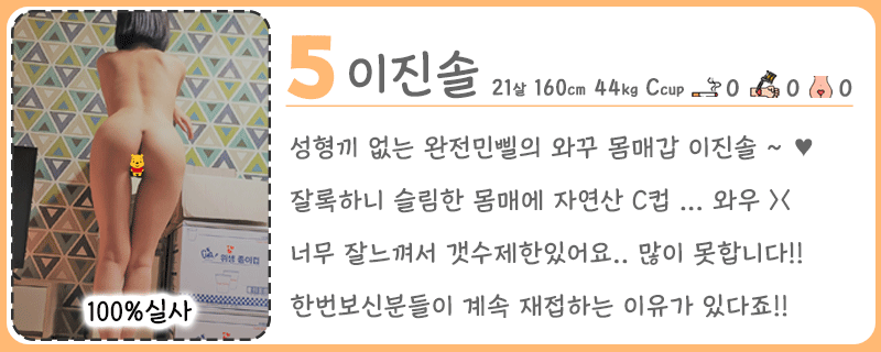 이진솔.gif