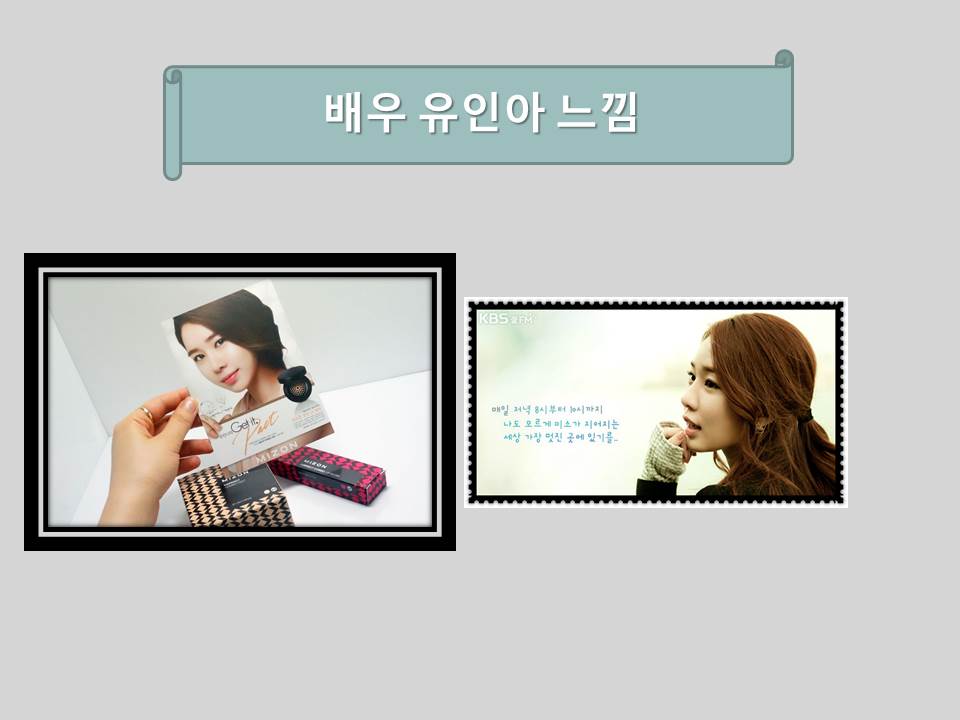 유인아2.jpg