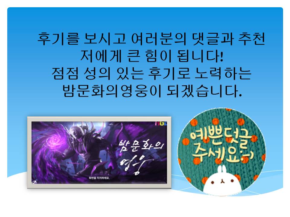 밤문화의영웅.jpg