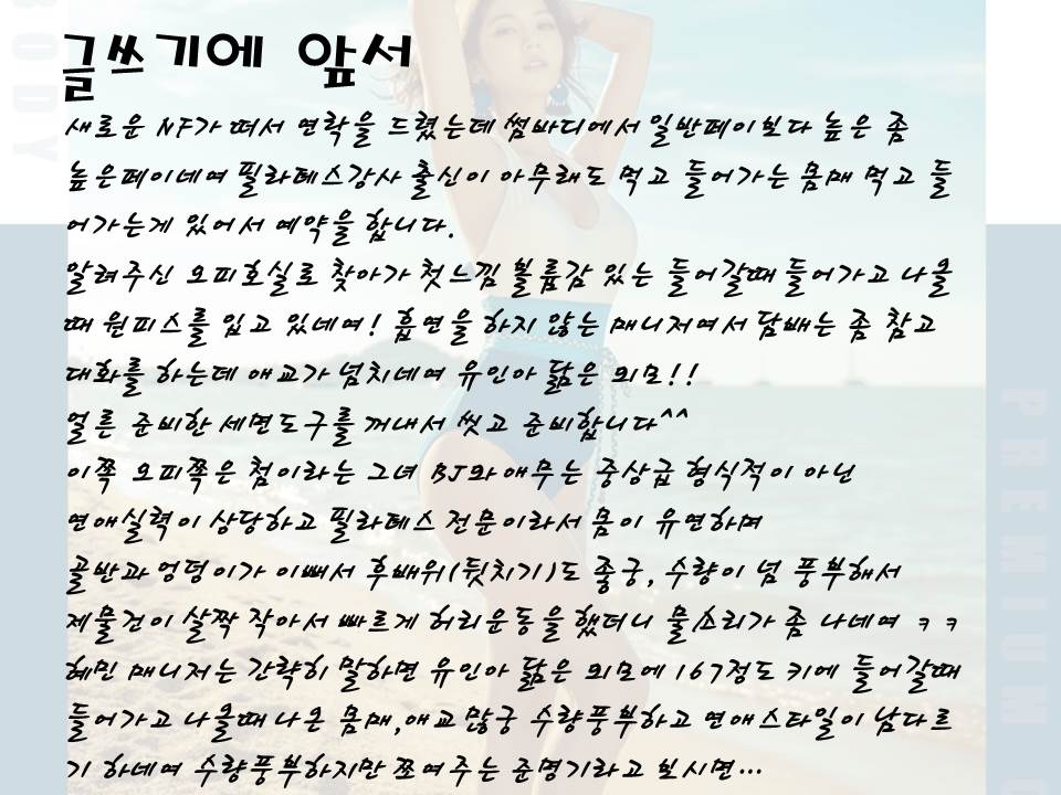하혜민 글쓰기에 앞서.jpg
