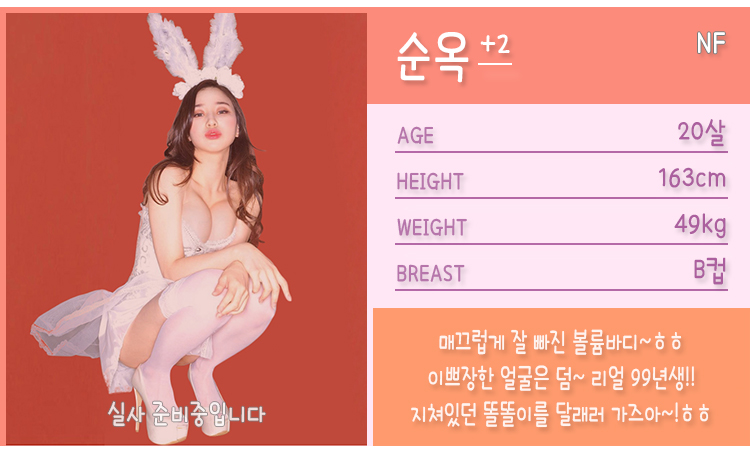순옥.jpg