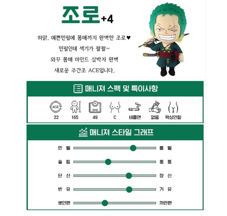 조로.JPG