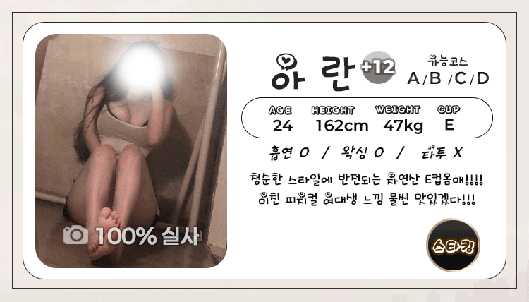 아란---작은.gif