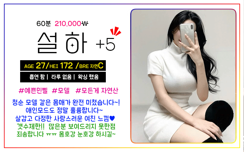 설하5.올리브.gif