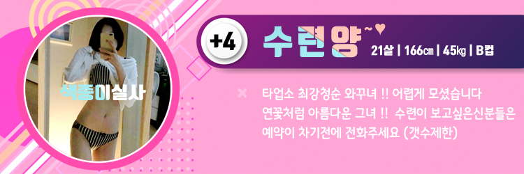 수련양.jpg