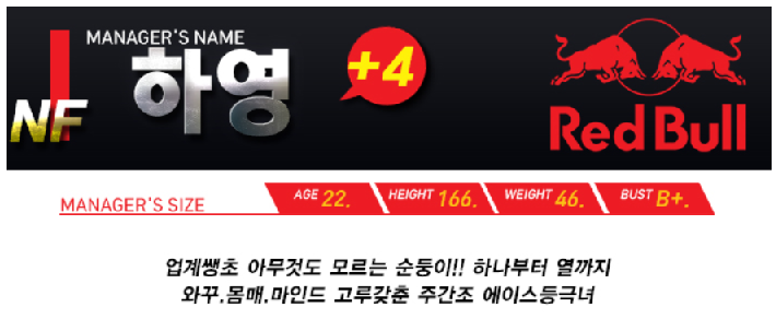 하영.png