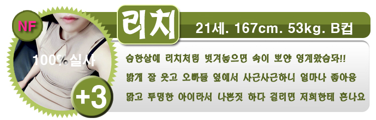 리치2.jpg