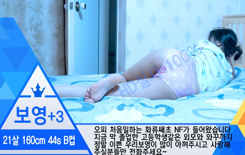 보영4.png