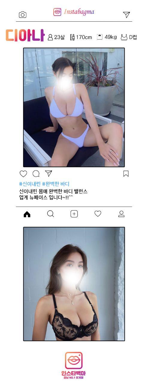 디아나.jpg