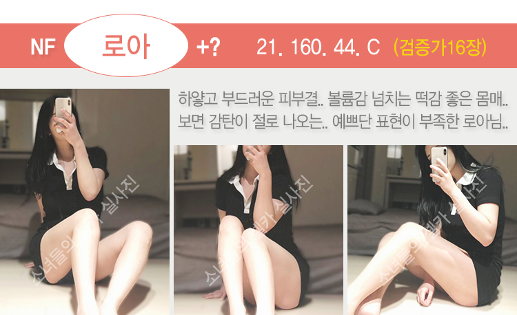 로아.jpg