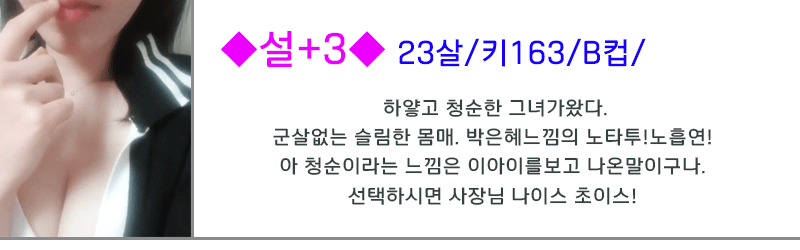 설.gif