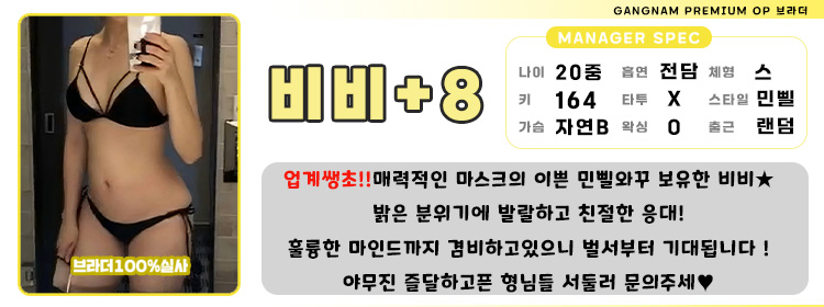 8비비.jpg