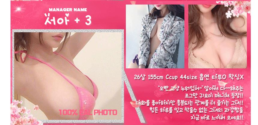 +3 서아.JPG