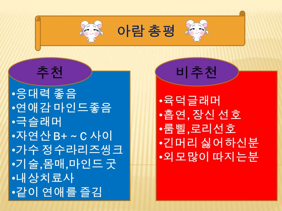 아람총평.jpg