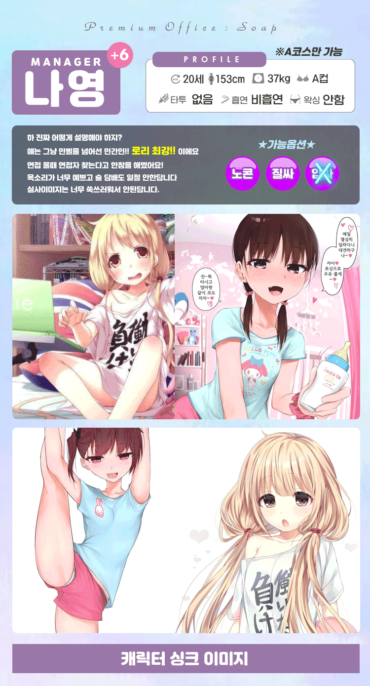 나영.gif
