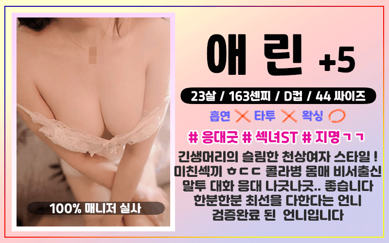애린.gif