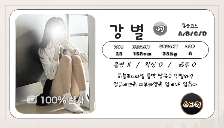 강별---작은.gif