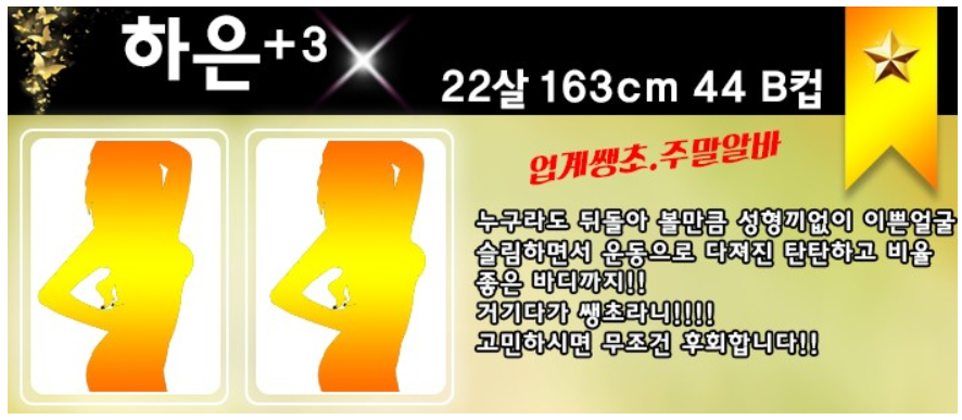 하은.png