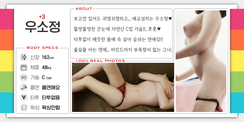 우소정.jpg