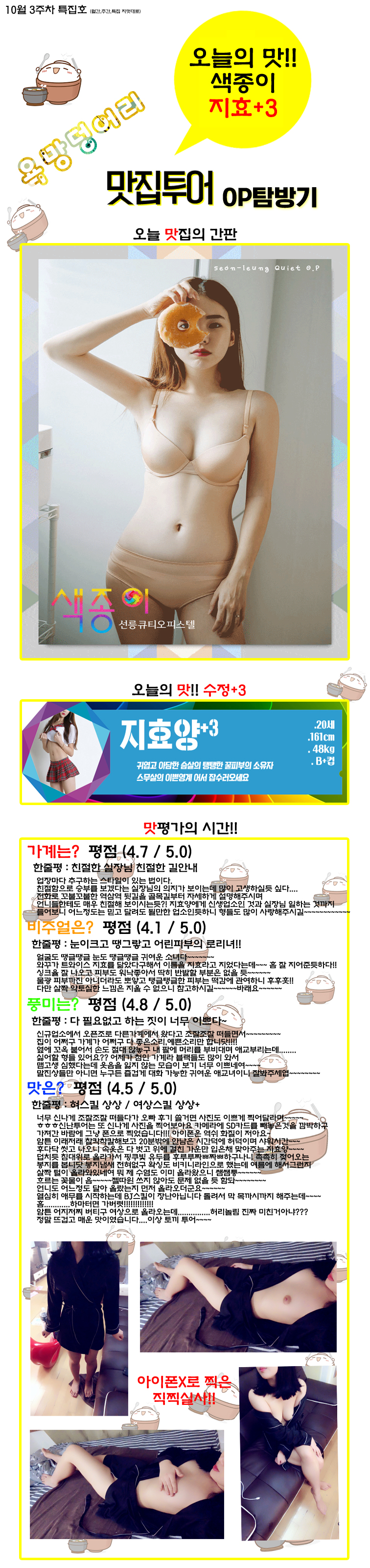 지효양.jpg