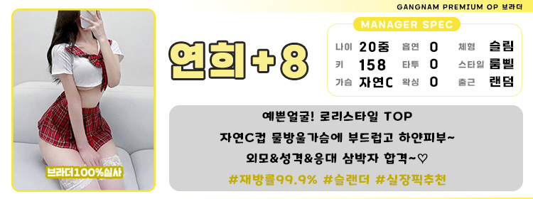 8연희.jpg
