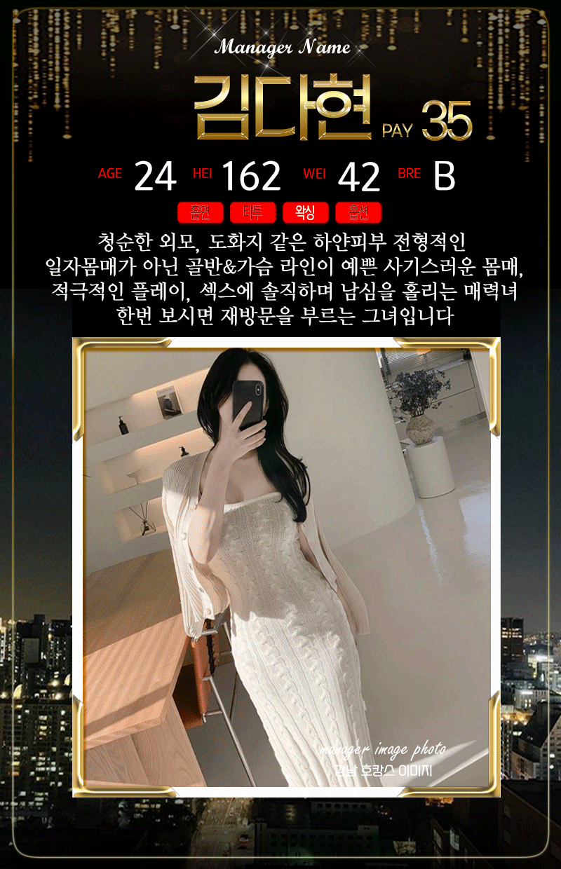 김다현.gif