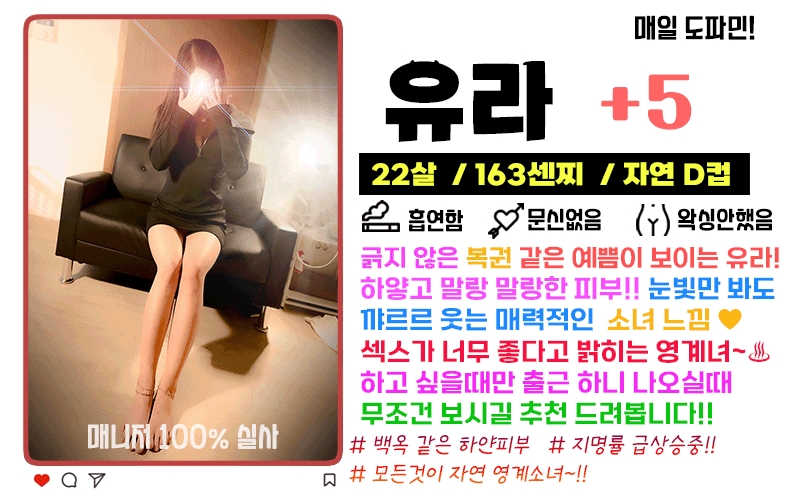 유라+5 (1).gif