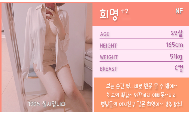 희영.jpg