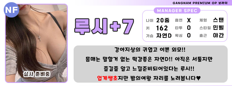 7루시1.jpg