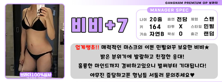 7비비1.jpg
