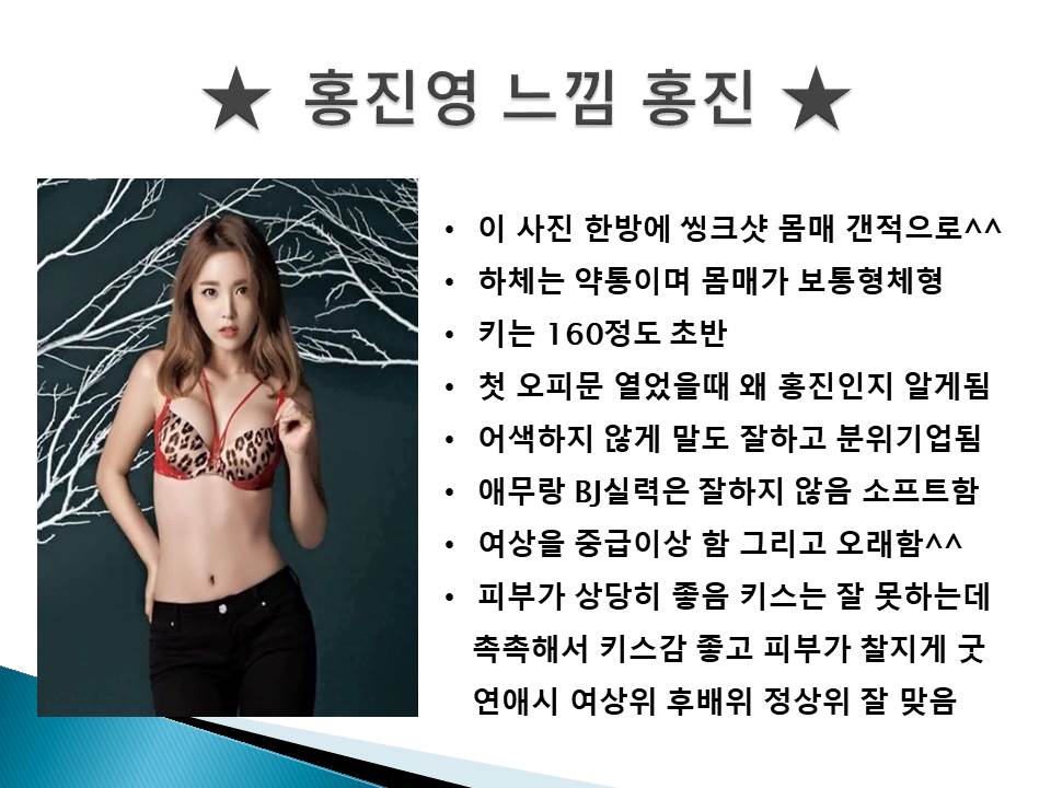 홍진 첫글.jpg